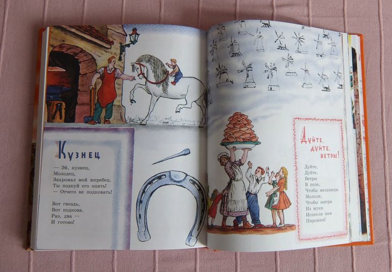 Дневник читателя 2 г. 4 мес. Апрель.