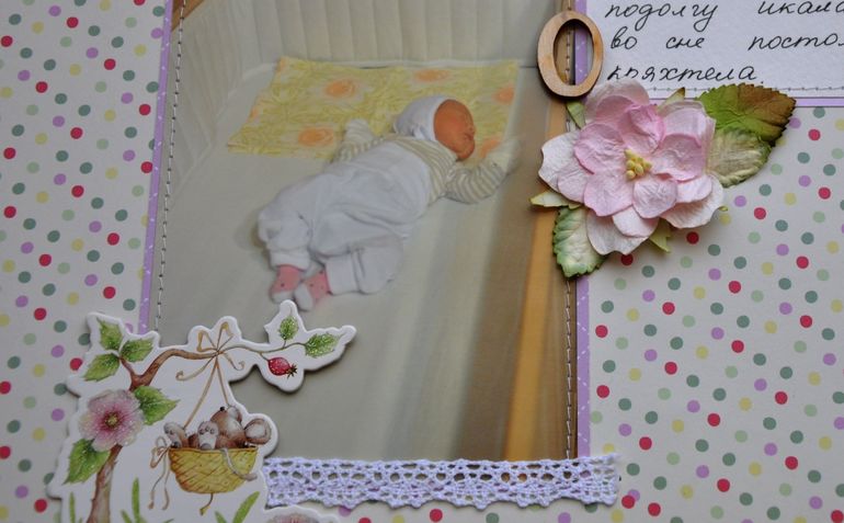 Альбом для дочки