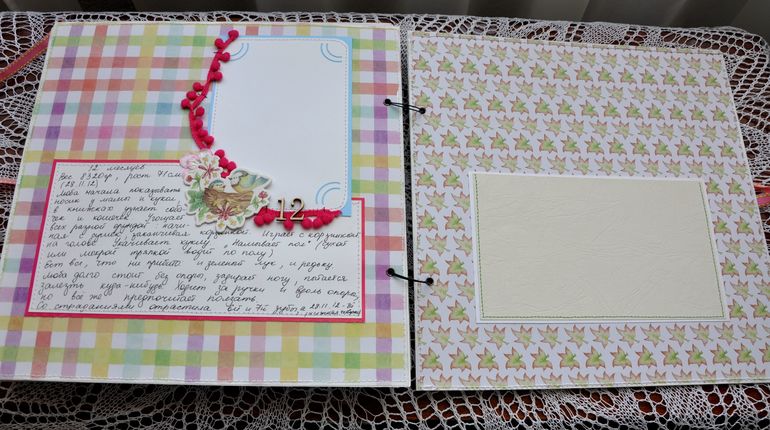 Альбом для дочки