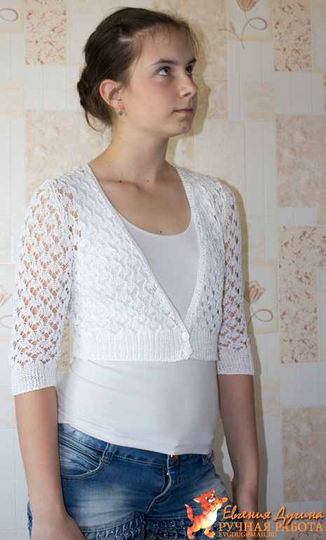 Белое болеро