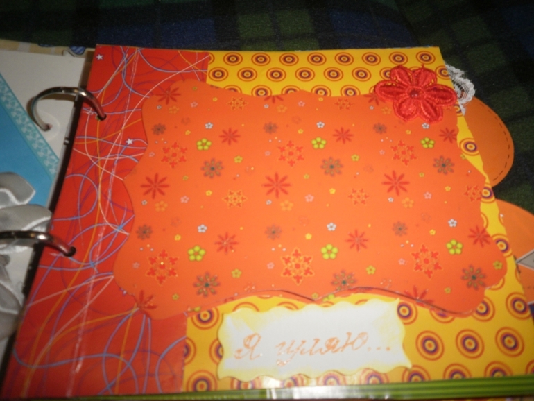 вот и мой второй альбомчик..)))