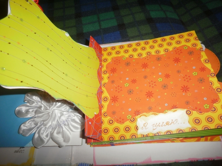 вот и мой второй альбомчик..)))