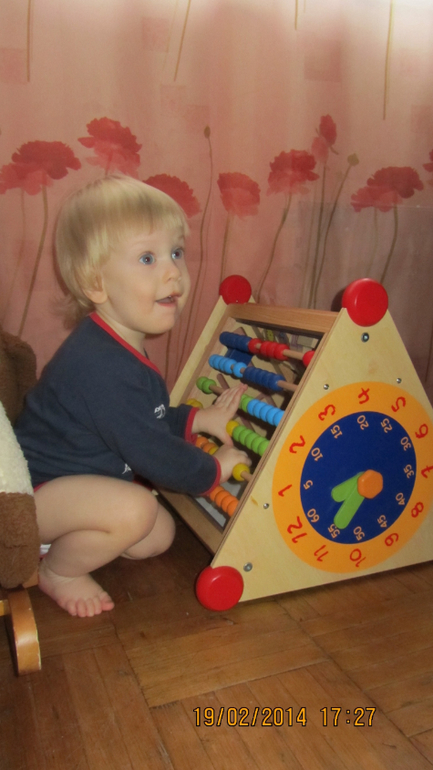 Саша 19 февраля