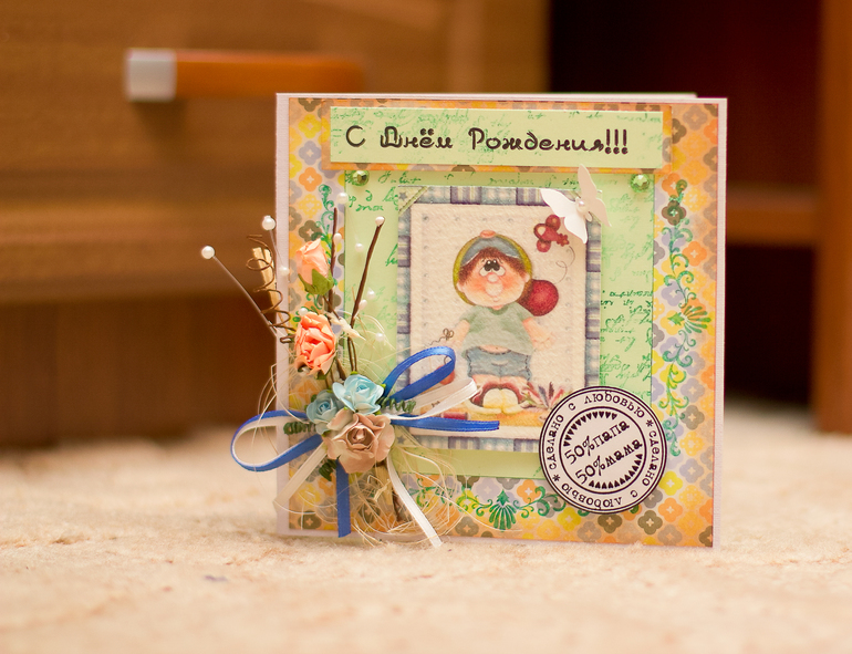 Новый комплект...