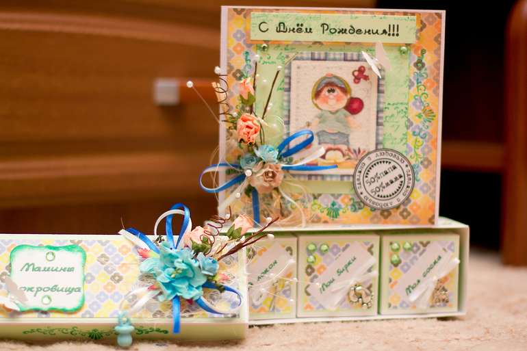 Новый комплект...