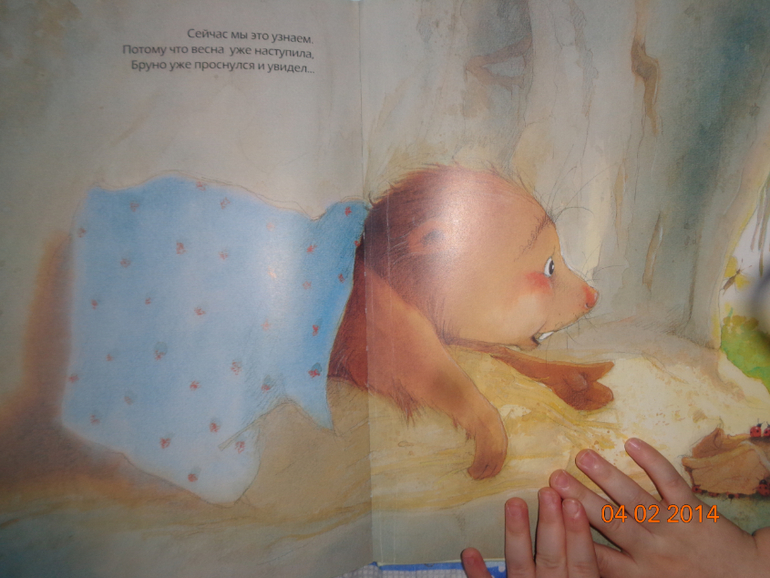 Я обещаю тебе