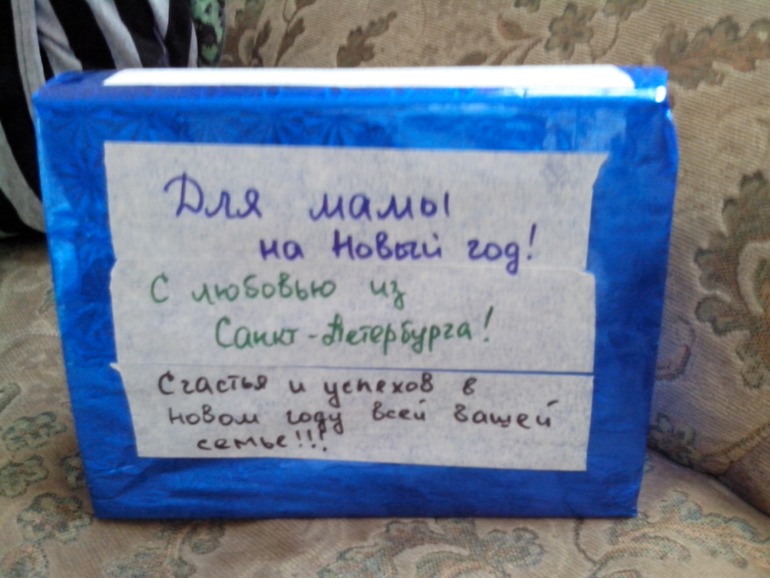 как же здорово получать подарки!!!!!