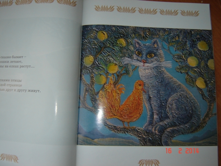 О кошках и котах