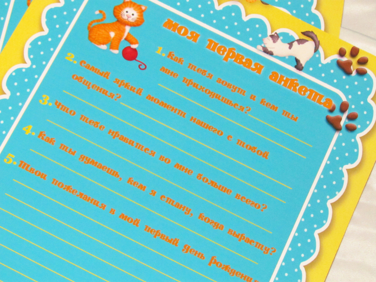 Набор в кошачьем стиле на Первый День Рождения Никиты!)