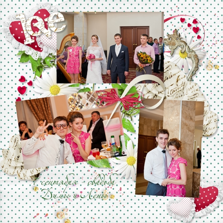 Мой подарок мужу на НГ)