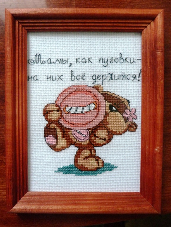 Мои подарочки