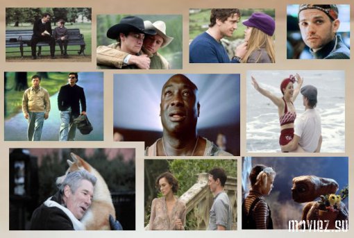 20 фильмов, которые заставят вас расплакаться.