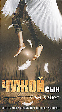 Драма с детективным уклоном..