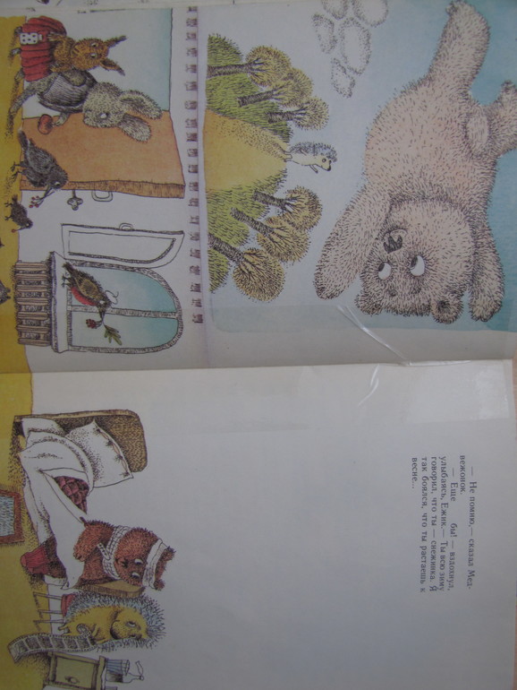 "Киносказки", 1987 год