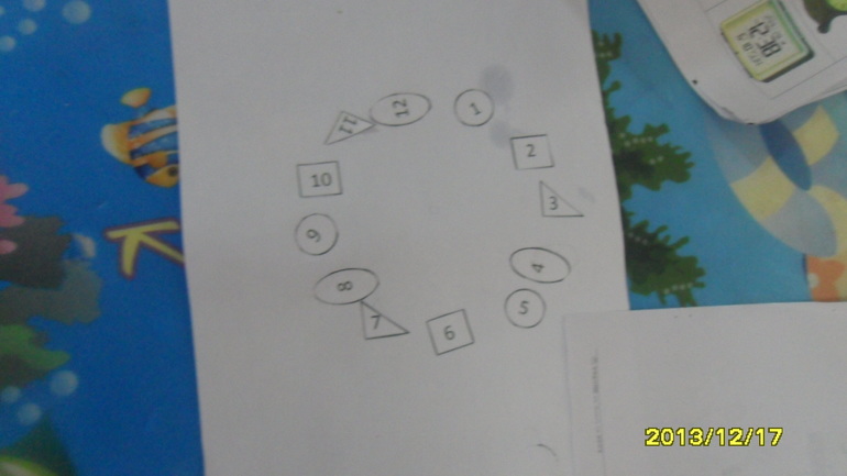 ТН ВРЕМЯ ДЕНЬ ПЕРВЫЙ ЧАСЫ