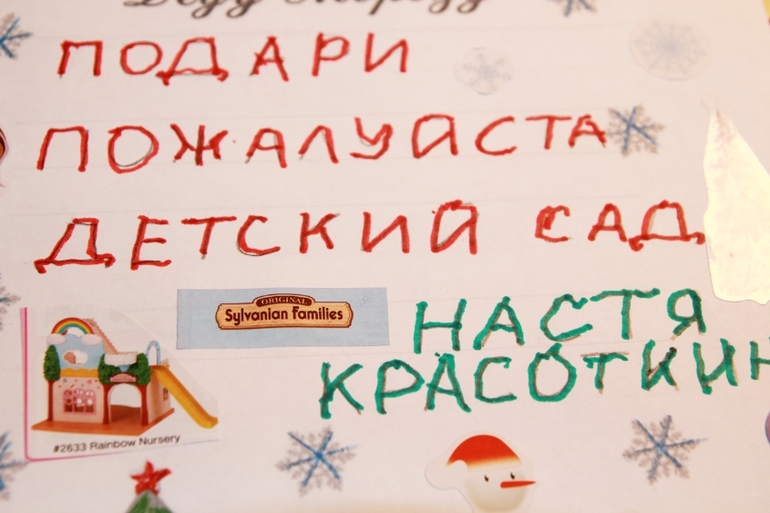 Новогоднее творчество