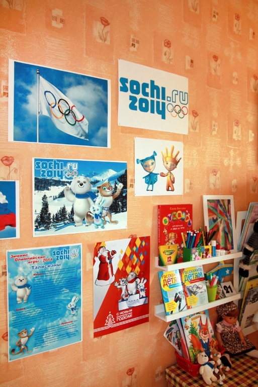 Наша Олимпиада СОЧИ 2014. Часть I.
