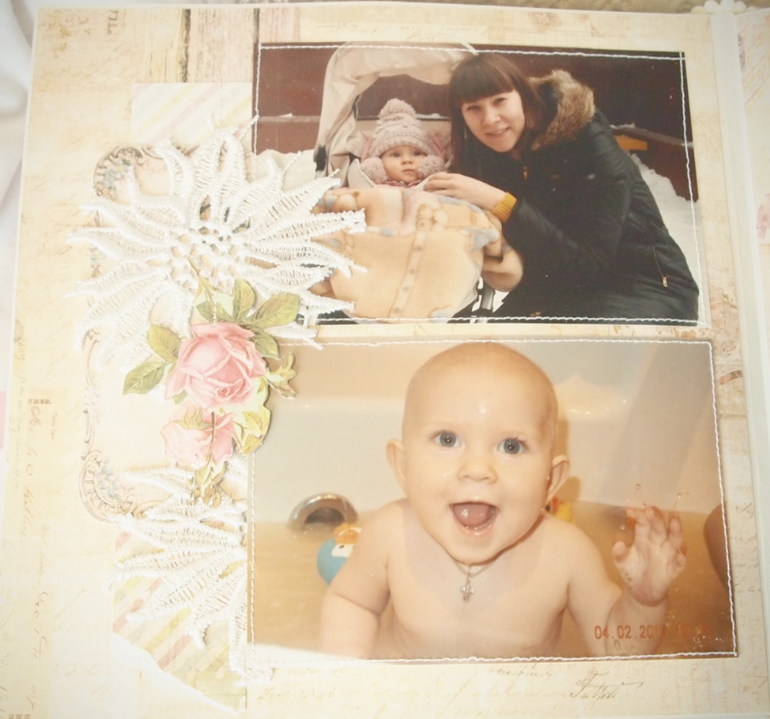 Альбом для Милославы