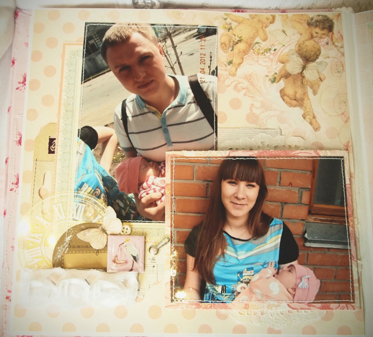 Альбом для Милославы