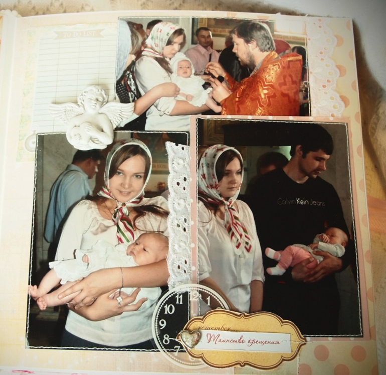 Альбом для Милославы