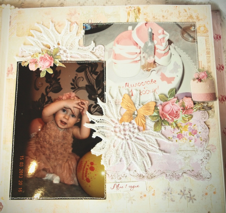 Альбом для Милославы