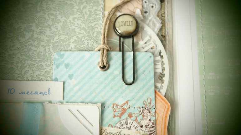 Альбом для Кирюши