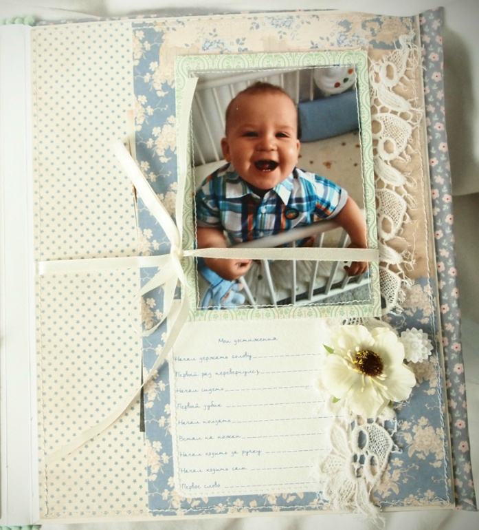 Нежный альбом для Ларсика