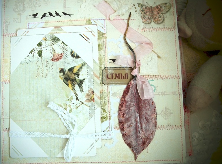 Альбом для Полины