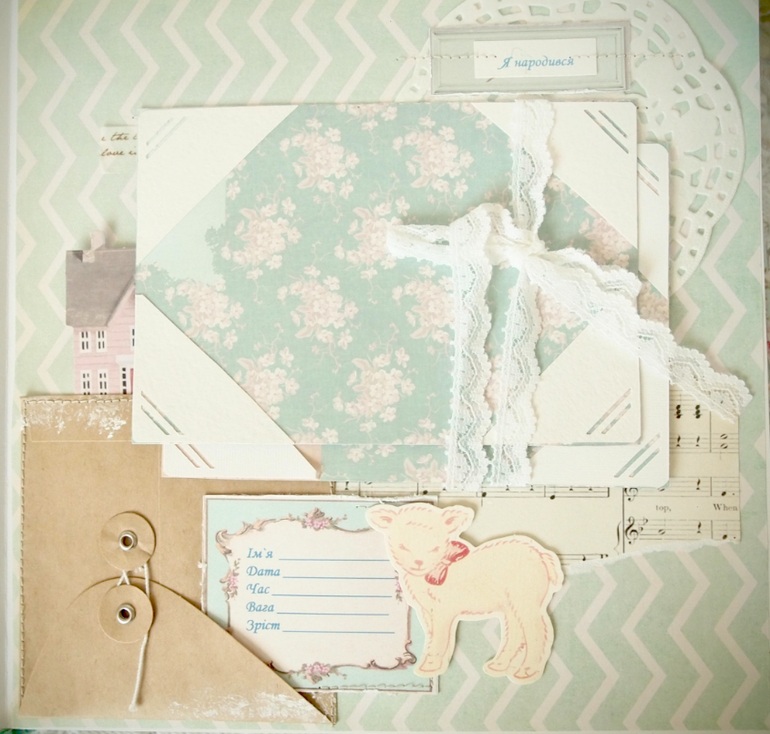 Альбом для малыша