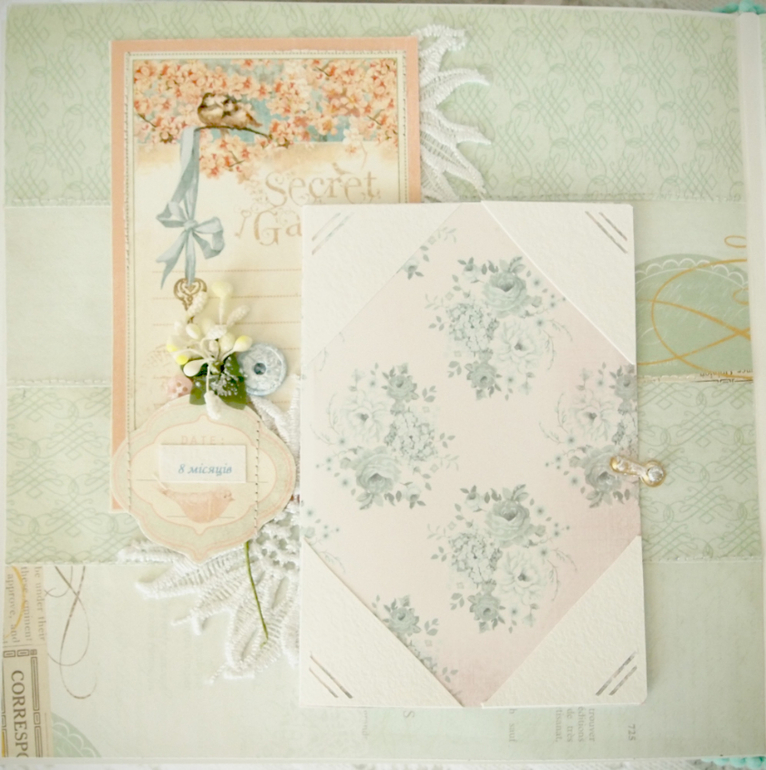 Альбом для малыша