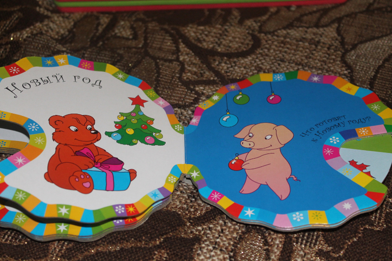 первые книги пазлы))))))))