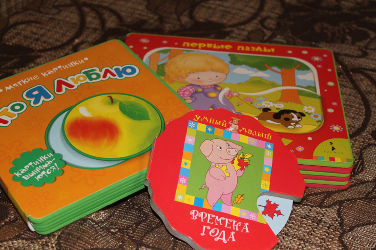 первые книги пазлы))))))))