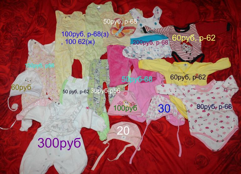 1000 р пакет или по отдельности....