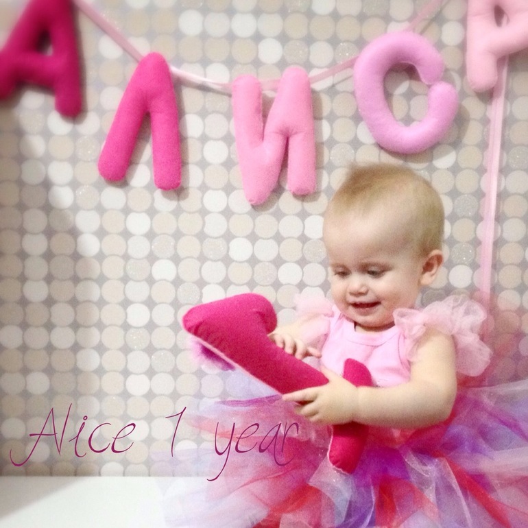 Поздравления С Днем Рождения Дочери Алисы