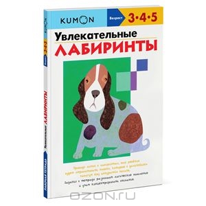 Поделки с числами Поделки с числами