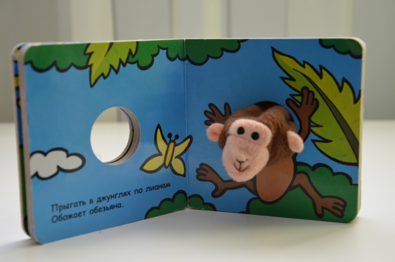 Книжки-малышки+пальчиковый театр.