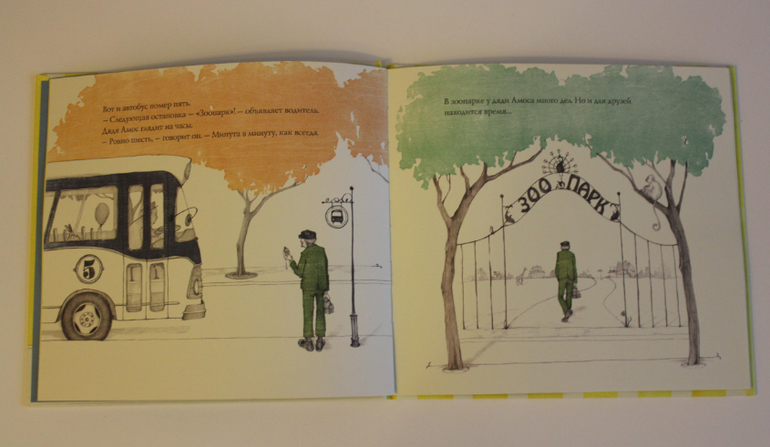 Книжный мир!