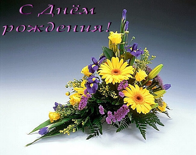 Ксения, С Днем Рождения!