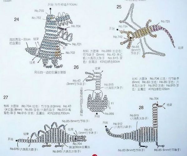 Миниатюрные фигурки из бисера