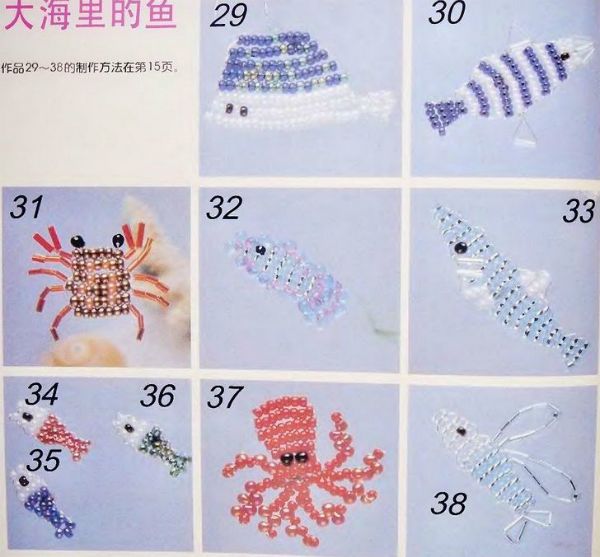 Миниатюрные фигурки из бисера