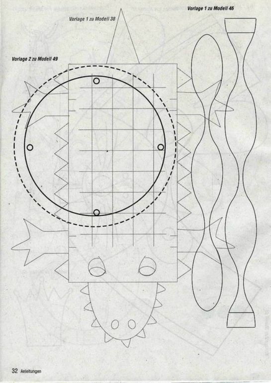 Веселые сидушки