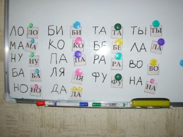 Учим малыша читать