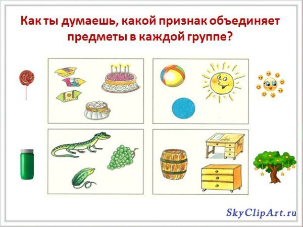 Задачи в числах. Часть 1