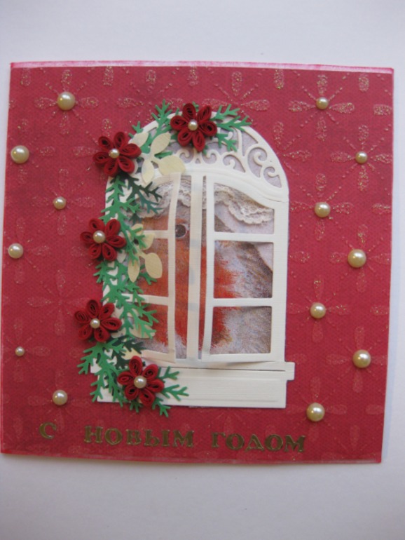 Открытки ручной работы в наличие и на заказ!