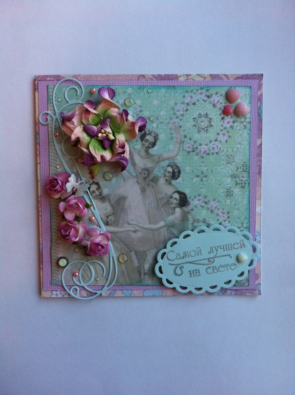 Открытки для женщин!