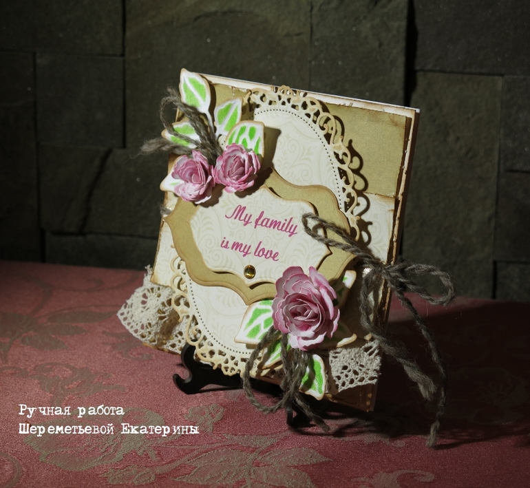Открытки ручной работы