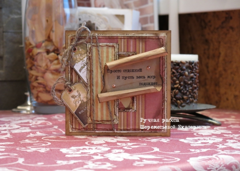 Открытки ручной работы