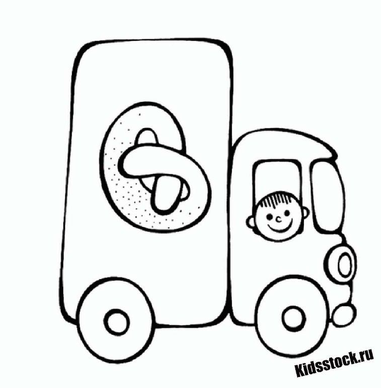 Раскраски для распечатки