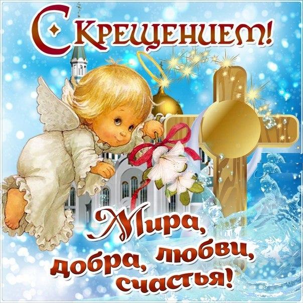 милые мои с праздником