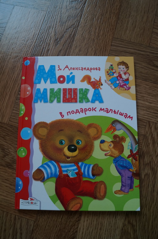 Наши новинки